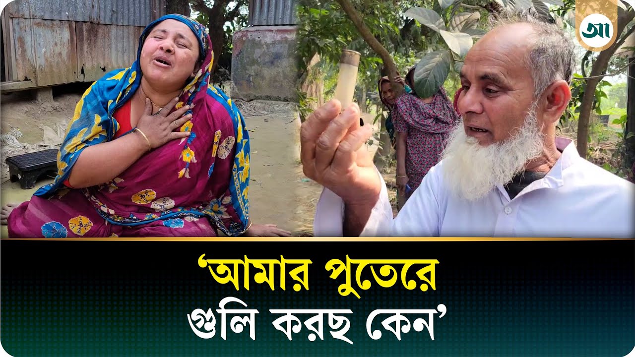 নরসিংদীতে আধিপত্য বিস্তারের জেরে সংঘর্ষ, গুলিবিদ্ধ হয়ে কিশোর নিহত