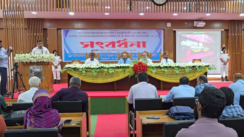 পবিপ্রবি ও ববির নবনিযুক্ত দুই উপাচার্যকে সংবর্ধনা