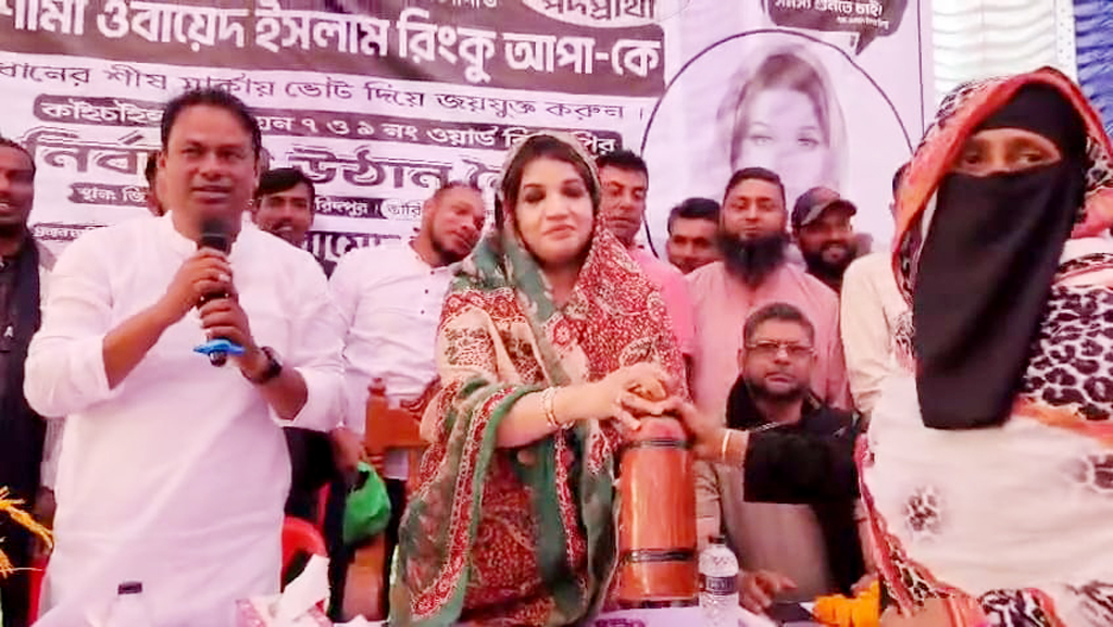 নারীর পালা হাঁসের ডিম বিক্রির টাকা উপহার পেয়ে কাঁদলেন বিএনপি প্রার্থী শামা ওবায়েদ