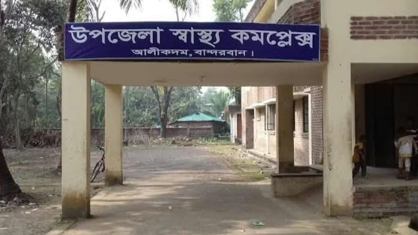 বান্দরবানে হামের উপসর্গ নিয়ে ২ ম্রো শিশুর মৃত্যু, হাসপাতালে ভর্তি ৬