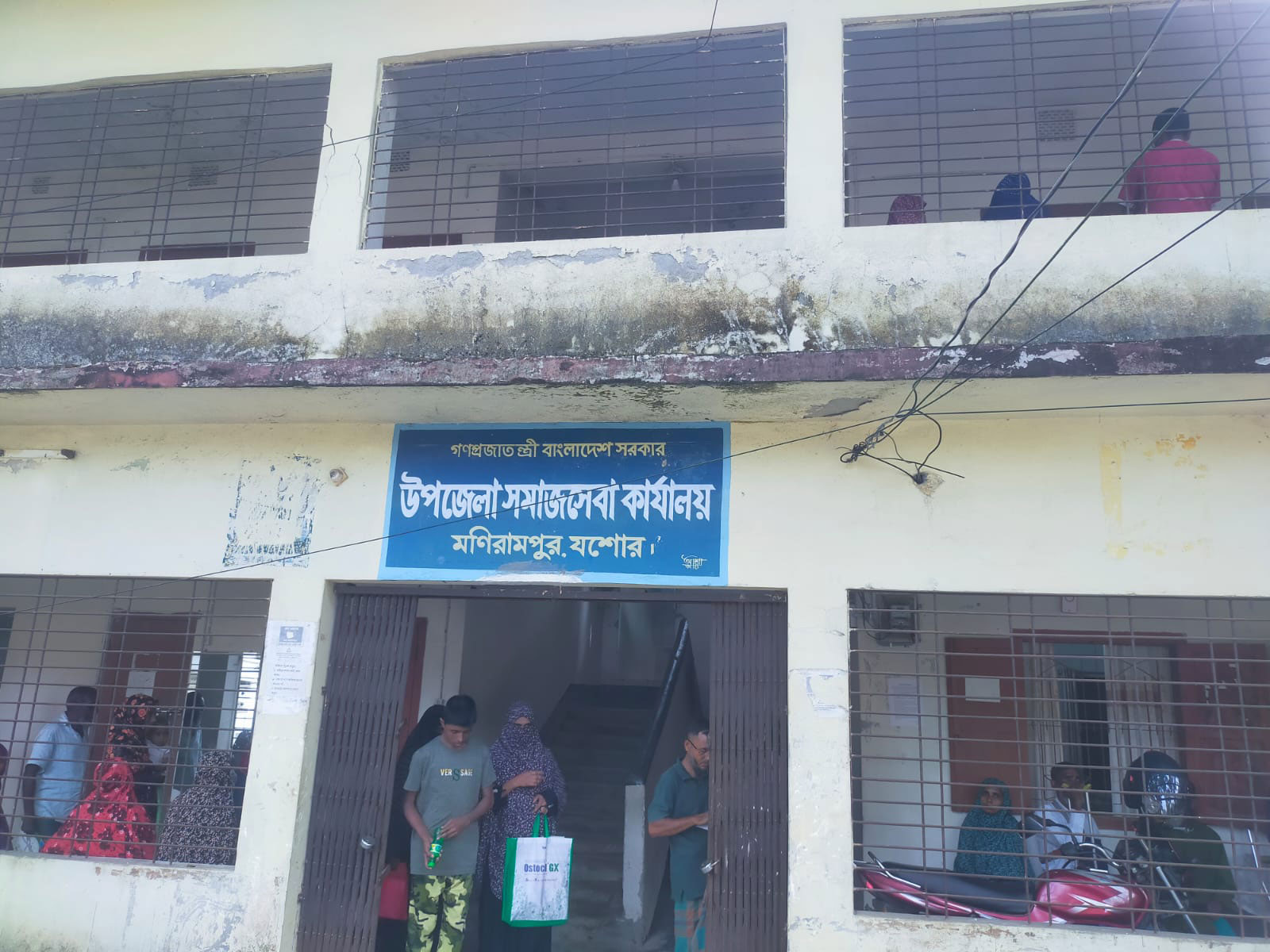 ভাতা বন্ধ, দুশ্চিন্তায় ২৫০০ উপকারভোগী