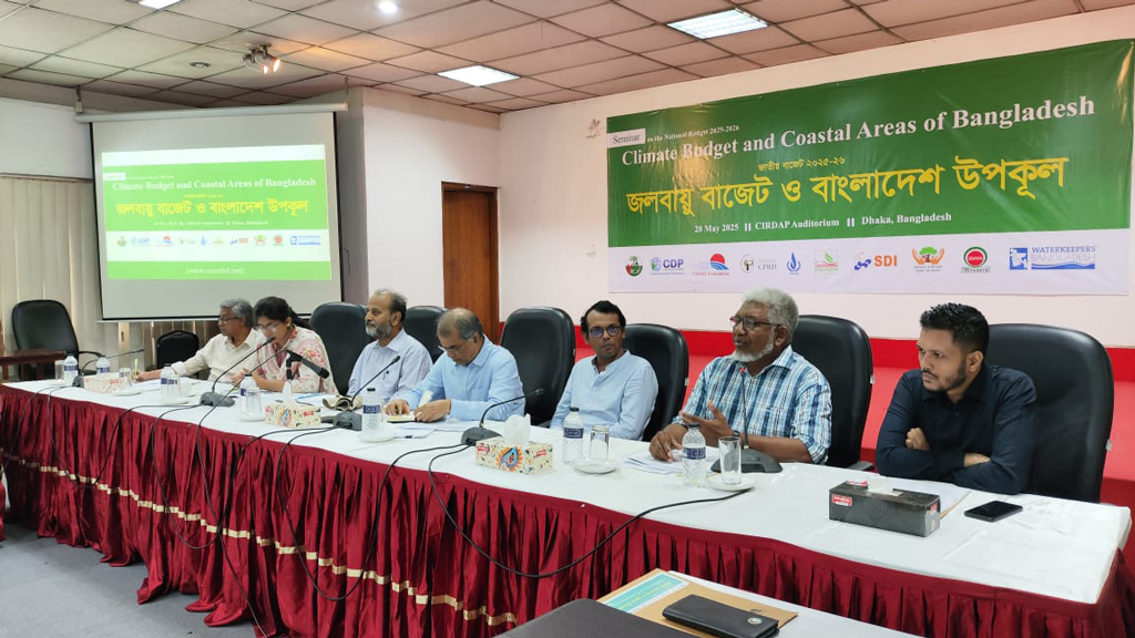 উপকূলীয় এলাকার ৮০ শতাংশ বাঁধই দুর্যোগ মোকাবিলায় অনুপযোগী: সেমিনারে বক্তারা