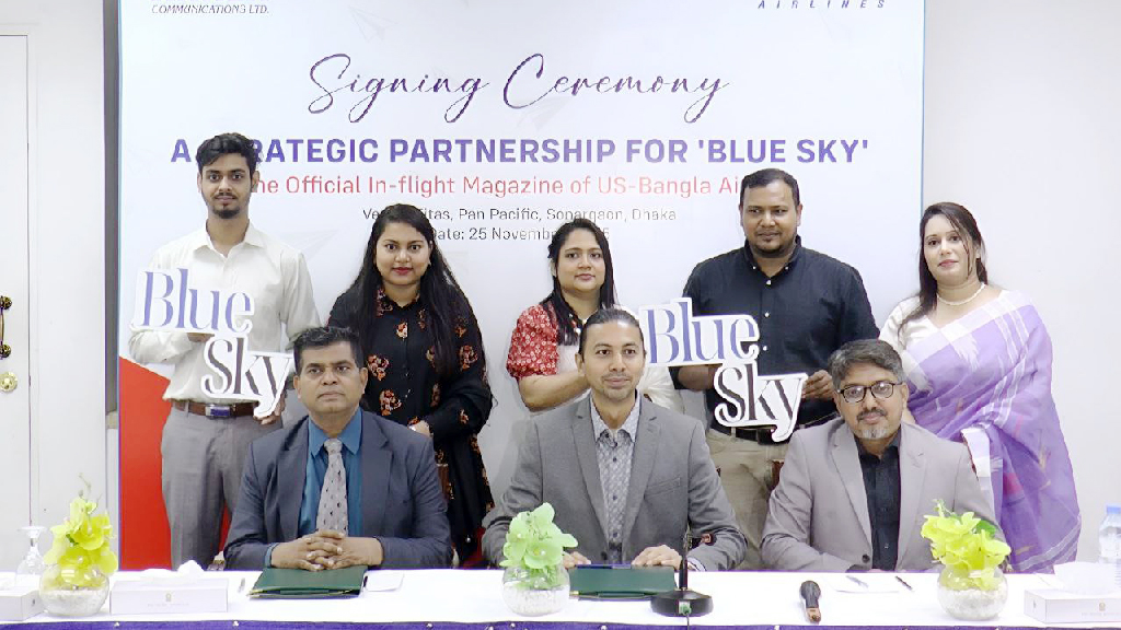 ইউএস-বাংলা ম্যাগাজিন ‘ব্লু স্কাই’ পুনর্গঠনে অ্যানেক্সের সঙ্গে চুক্তি