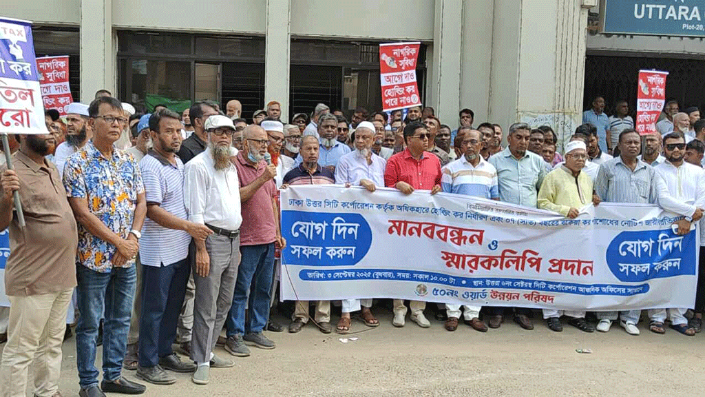 ‘আগে নাগরিক সুবিধা দাও, পরে হোল্ডিং চার্জ নাও’