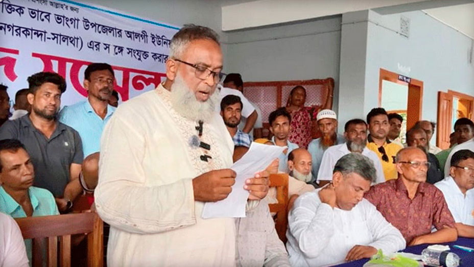 অখণ্ড ভাঙ্গার দাবিতে আন্দোলনের প্রধান সমন্বয়ক গভীর রাতে আটক