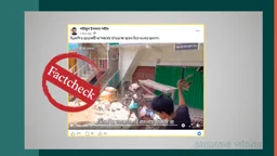 বিএনপির কার্যালয় ভাঙচুরের ভিডিওটি ২০২৪ সালের