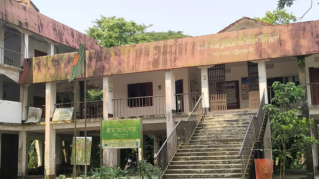 ইউনিয়ন পরিষদে বসেন না সরকারি কর্মকর্তারা, ভোগান্তিতে সেবাগ্রহীতারা