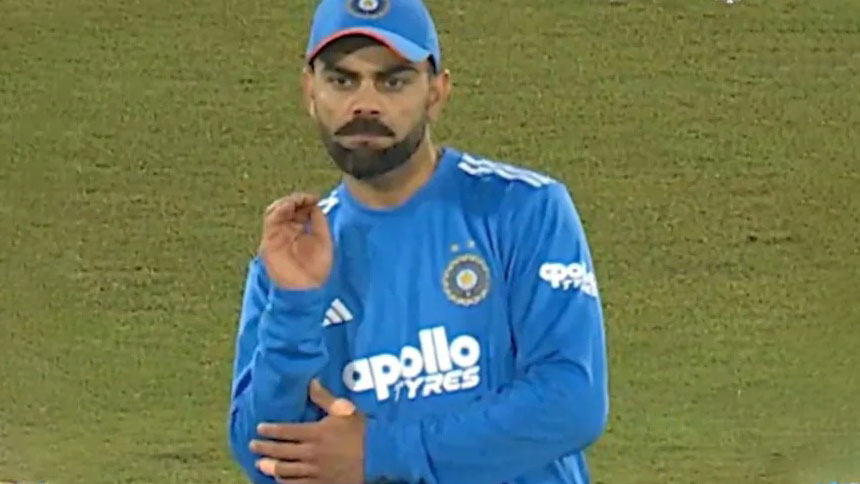 ভারতের হারের ম্যাচে নাগিন ড্যান্স করে আলোচনায় কোহলি