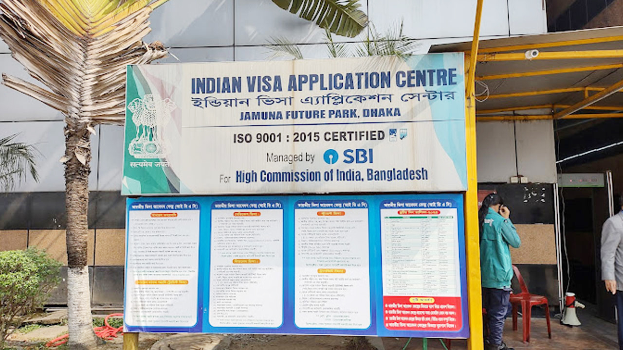 নিরাপত্তা শঙ্কা : বেলা ২টায় যমুনা ফিউচার পার্কের ভারতীয় ভিসা সেন্টার বন্ধ ঘোষণা