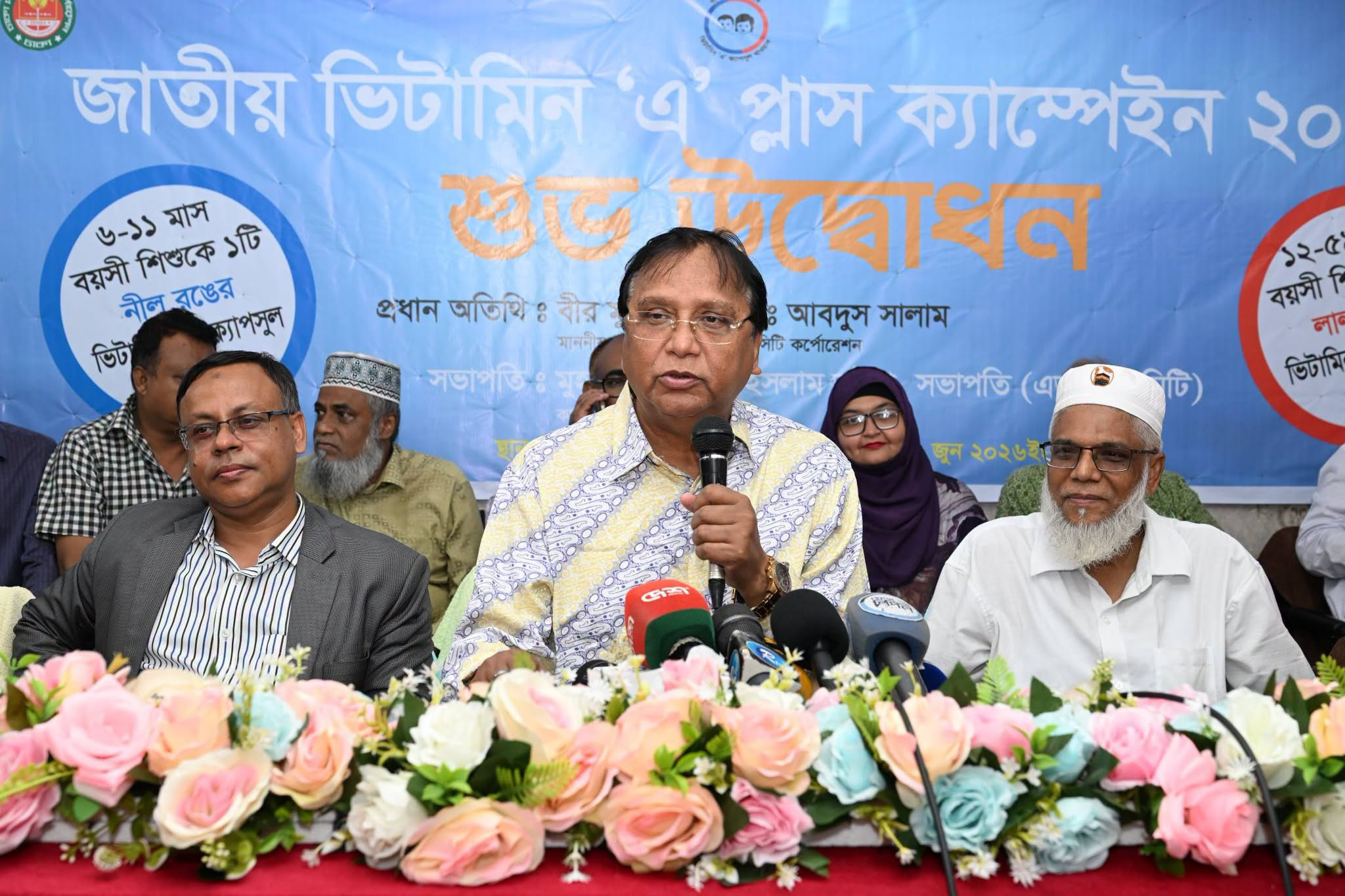 বড় মাত্রার ভূমিকম্প হলে ঢাকার কী অবস্থা হবে জানি না: ডিএসসিসি প্রশাসক