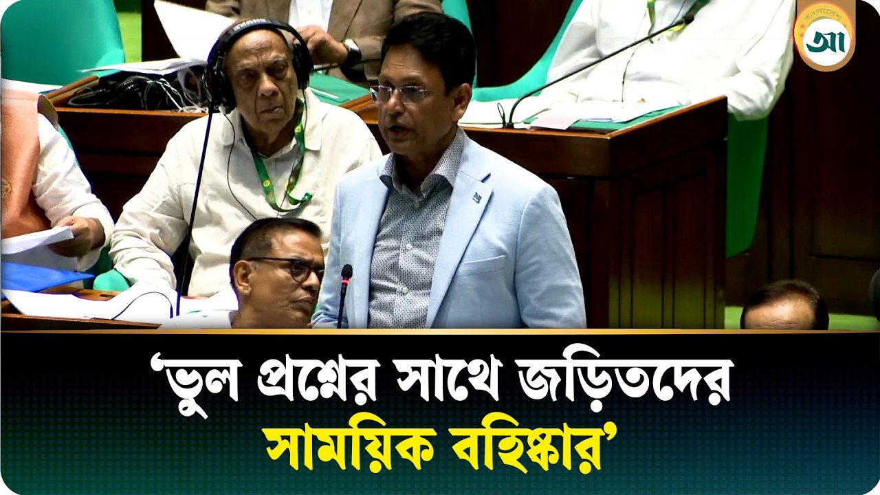 ‘চট্টগ্রাম বোর্ডের সঙ্গে অভিন্ন প্রশ্নে একই তারিখে পরীক্ষা দিতে পারবে শিক্ষার্থীরা’