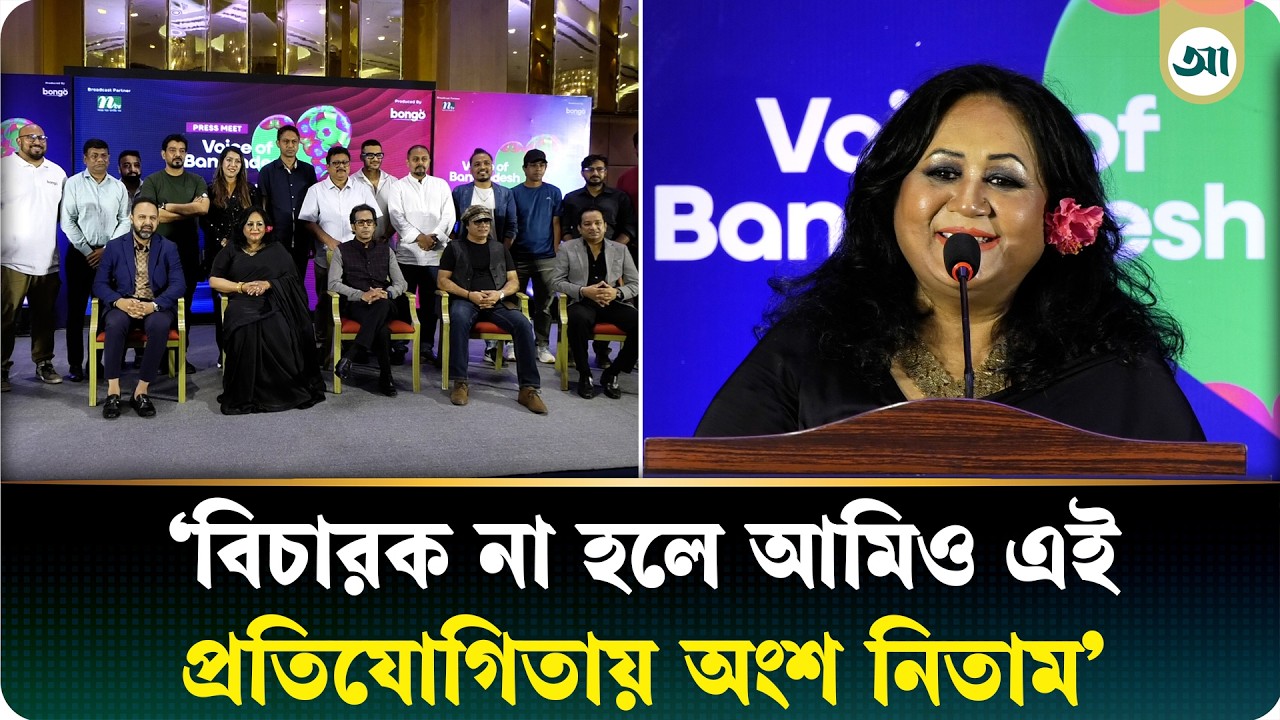 বাংলা গান বিশ্বের কাছে পৌঁছে দিতে চাই: ফাহমিদা নবী
