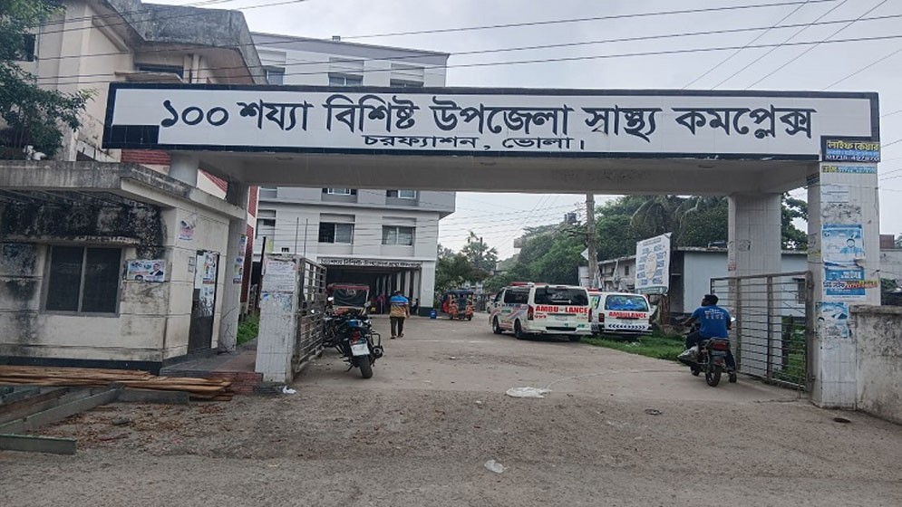 উপজেলা স্বাস্থ্য কমপ্লেক্স: চিকিৎসক ৬৬, আছেন ২১