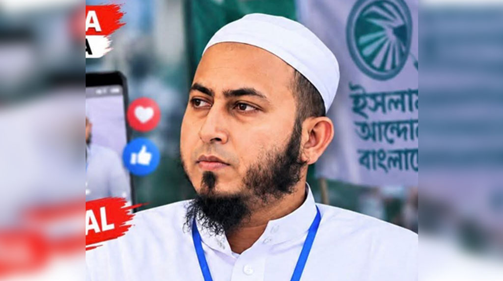 ইসলামী আন্দোলনের নেতার আপত্তিকর ভিডিও ভাইরাল, দলীয় পদ থেকে অব্যাহতি