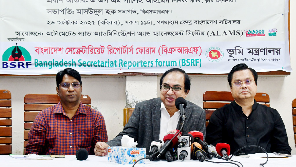 ভূমিসেবায় সব ডিসি অফিসে হবে নাগরিক সেবাকেন্দ্র