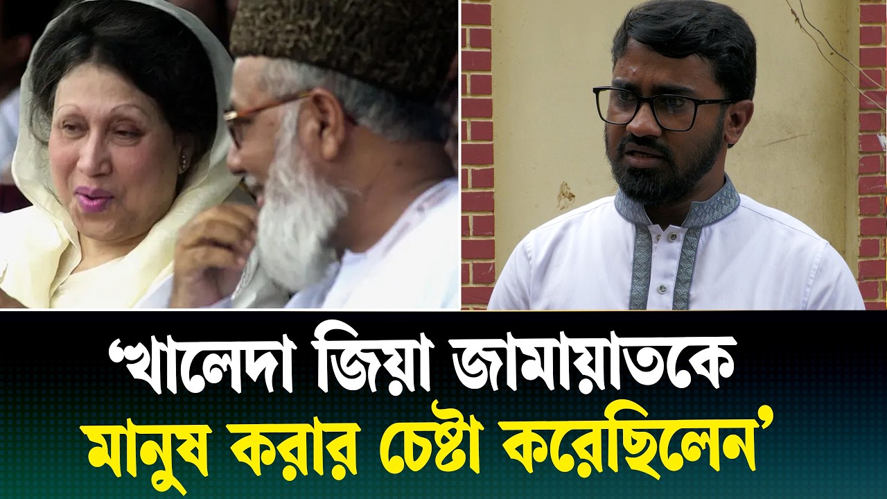 জামায়াতে ইসলামী ‘অমানুষের দল’, ক্ষমতায় এলে আ.লীগের চেয়েও ‘ফ্যাসিস্ট’ হবে: রাশেদ