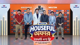 ওয়ালটন ফ্রিজ কিনে ঘরভর্তি ফ্রি পণ্য পেলেন খুলনার গৃহিণী
