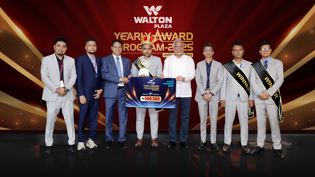 ১৮৮ প্লাজা ও কর্মকর্তাকে পুরস্কার দিল ওয়ালটন