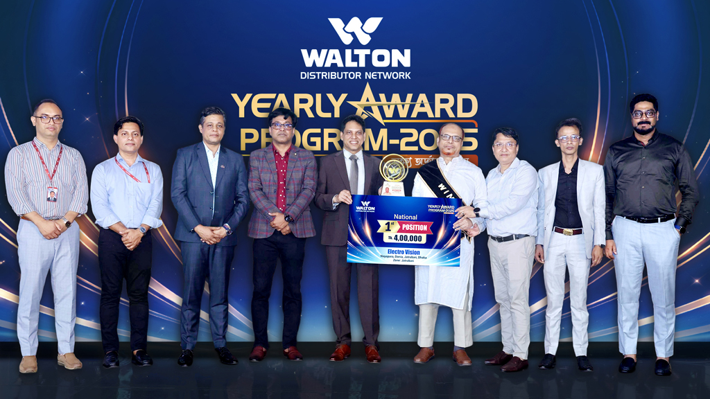 ওয়ালটন ডিস্ট্রিবিউটর নেটওয়ার্কের ইয়ারলি অ্যাওয়ার্ড প্রোগ্রাম অনুষ্ঠিত