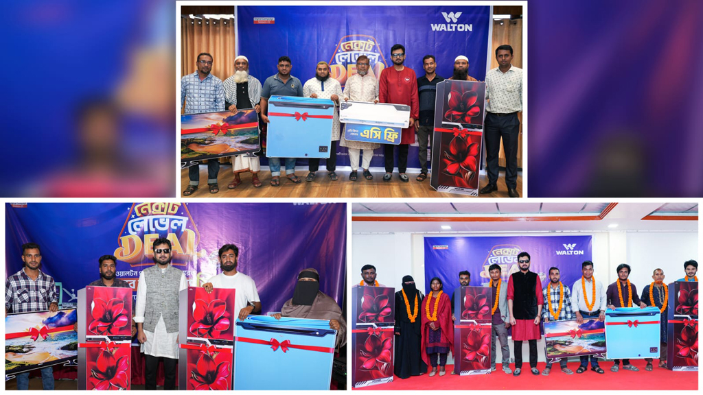 ওয়ালটন পণ্য কিনে উপহার পেলেন আরও ২৭ ক্রেতা