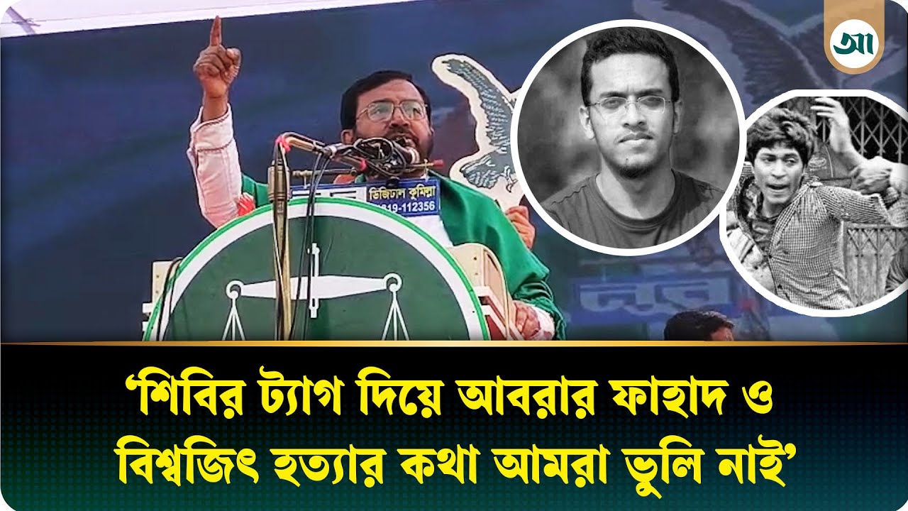 আইয়ুব, ইয়াহিয়ার মতো শেখ হাসিনাও আমাদের সতর্কতা শুনে নাই: মজিবুর রহমান মঞ্জু