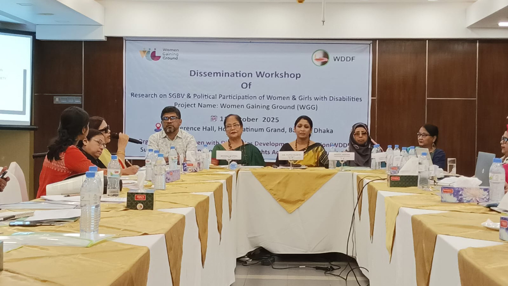 সহিংসতার শিকার প্রতি তিনজনের একজন প্রতিবন্ধী নারী: গবেষণা