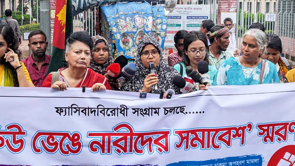 কারফিউ ভাঙার বর্ষপূর্তি: শাহবাগে নারী সংগঠনগুলোর তিন দফা দাবি