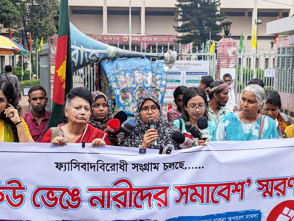 কারফিউ ভেঙে নারীদের ঐতিহাসিক সমাবেশের বর্ষপূর্তি: শাহবাগে নারী সংগঠনগুলোর তিন দফা দাবি। ছবি: আজকের পত্রিকা