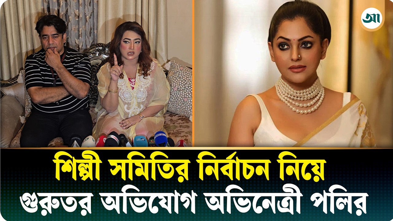 'যে ২৯৪ জন শিল্পী টাকা খেয়েছে, তাদের রিমান্ডে নেন'