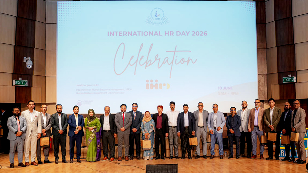 আইইউবিতে উদ্যাপিত হলো আন্তর্জাতিক এইচআর দিবস ২০২৬