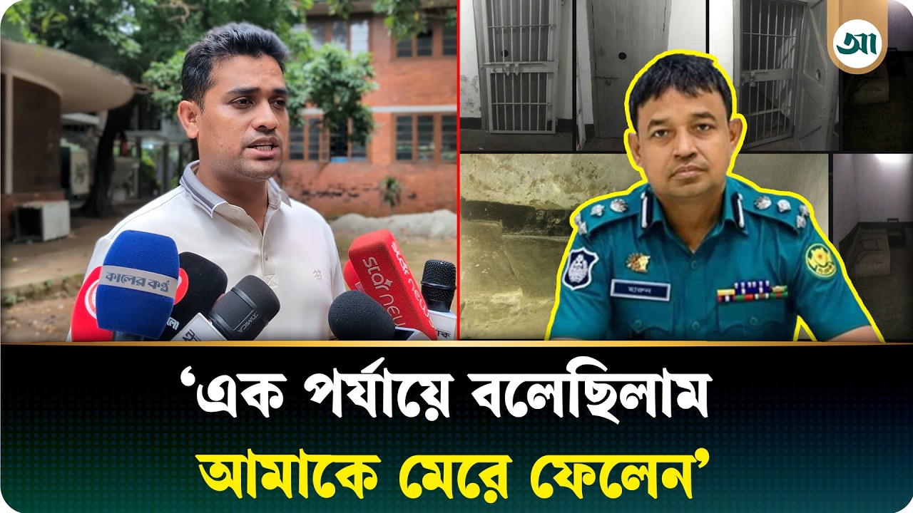 গুমের সঙ্গে জড়িত ছিলেন পুলিশের সেই হারুনও! ছাত্রদল নেতার চাঞ্চল্যকর বর্ণনা