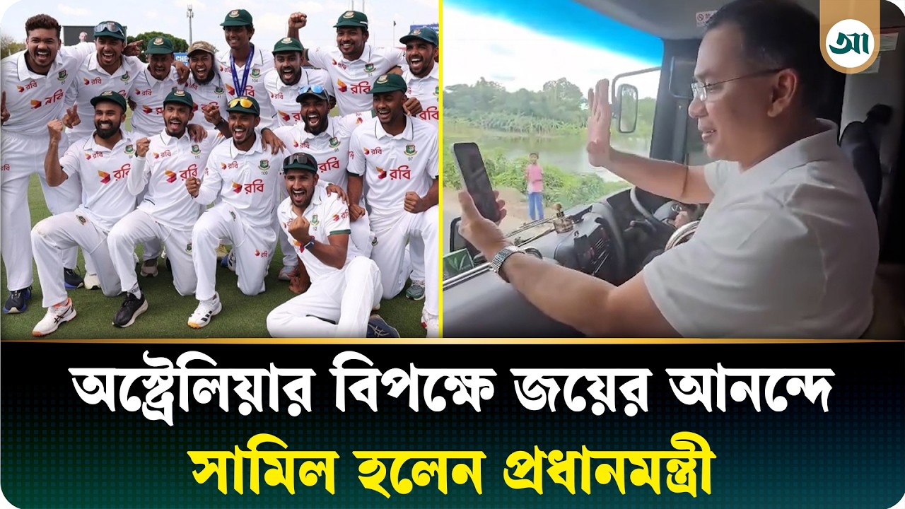 ভারত-দক্ষিণ আফ্রিকা যা পারেনি, সেটাই করে দেখাল বাংলাদেশ