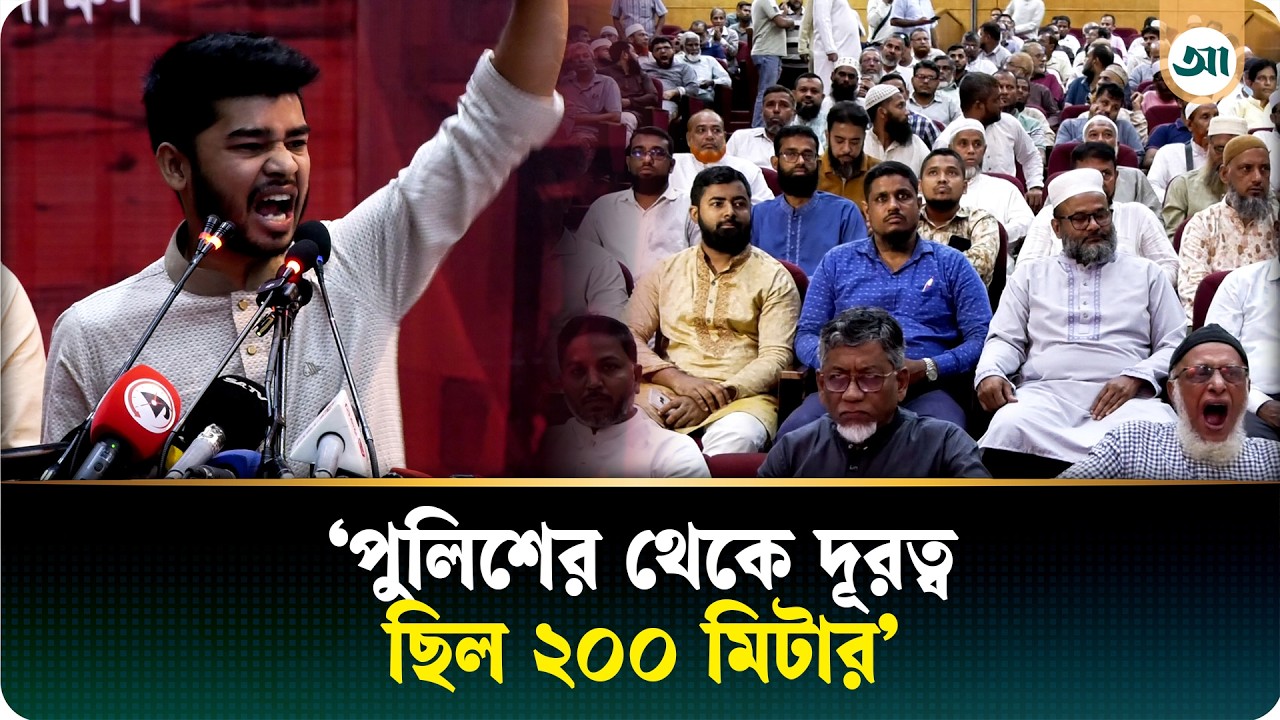 ‘আমাদের শহীদি তামান্না, হয় মরব না হয় হাসিনাকে তাড়াব’
