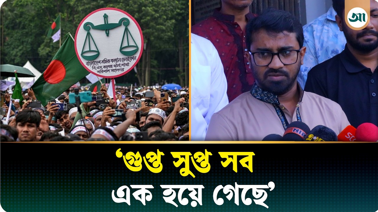 রাষ্ট্রের পুনর্গঠন যদি এবার না হয়, তাহলে ভবিষ্যতে কখনোই হবে না: রাশেদ খান