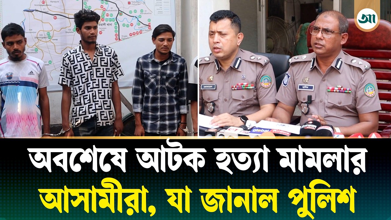 কুপিয়ে হত্যার ঘটনায় গ্রেপ্তার আসামিরা, যা জানাল পুলিশ