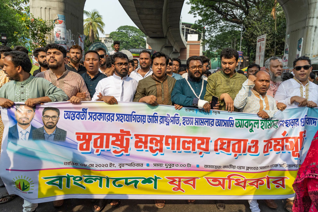 আবদুল হামিদের দেশত্যাগের প্রতিবাদে স্বরাষ্ট্র মন্ত্রণালয় অভিমুখে যাত্রা যুব অধিকারের, পুলিশের বাধা