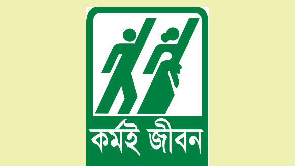 যুব উন্নয়ন অধিদপ্তরে ১০৩ জনের চাকরির সুযোগ