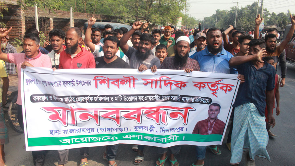 ফুলবাড়ীতে যুবদল নেতার বহিষ্কার দাবি