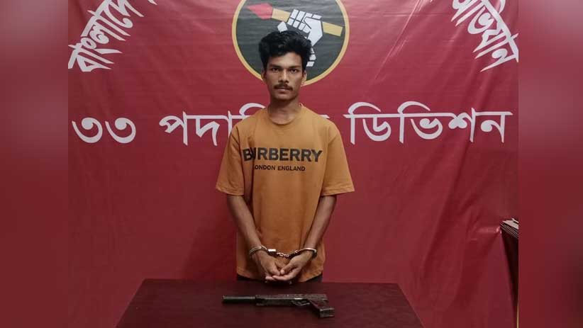 নোয়াখালীতে যৌথ বাহিনীর অভিযানে অস্ত্রসহ যুবক আটক