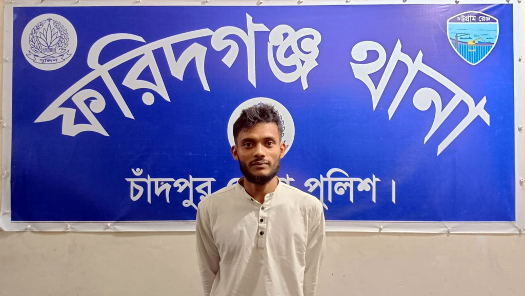 ফরিদগঞ্জে গৃহবধূকে দলবদ্ধ ধর্ষণের অভিযোগে যুবক গ্রেপ্তার