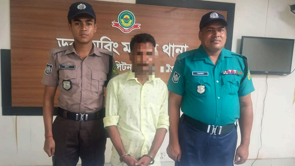 চট্টগ্রামে অশ্লীল ভিডিও ছড়ানোর ভয় দেখিয়ে টাকা আদায়, যুবক গ্রেপ্তার