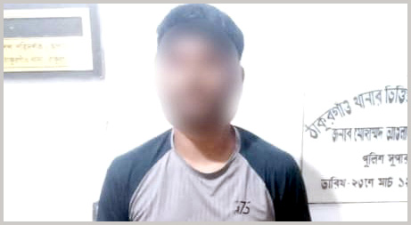 সেনাবাহিনীতে চাকরি দেওয়ার নামে প্রতারণা, যুবক গ্রেপ্তার
