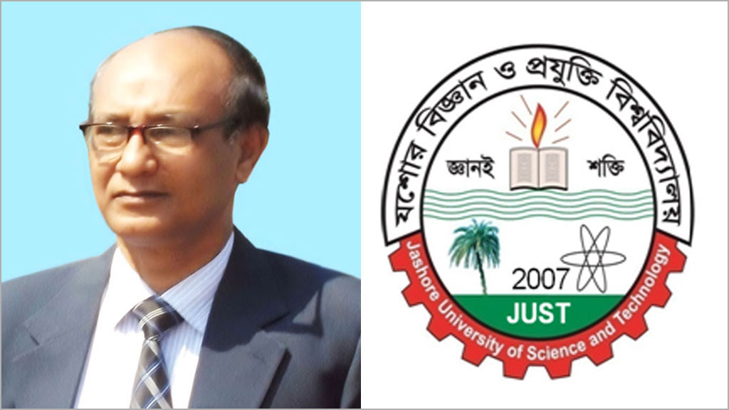যশোর বিজ্ঞান ও প্রযুক্তি বিশ্ববিদ্যালয়ের সাবেক উপাচার্য কারাগারে