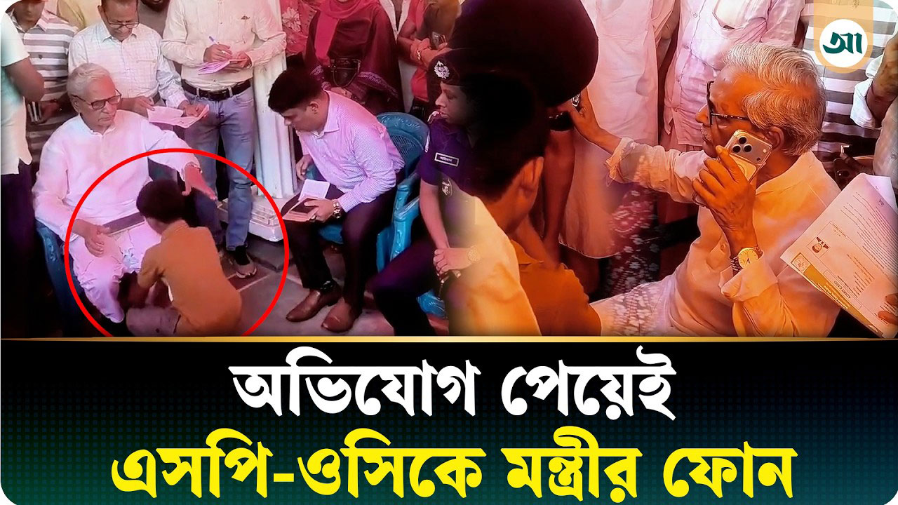 মন্ত্রীর পা ধরে কান্নায় ভেঙে পড়ল পরিবার, সঙ্গে সঙ্গে নিলেন অ্যাকশন