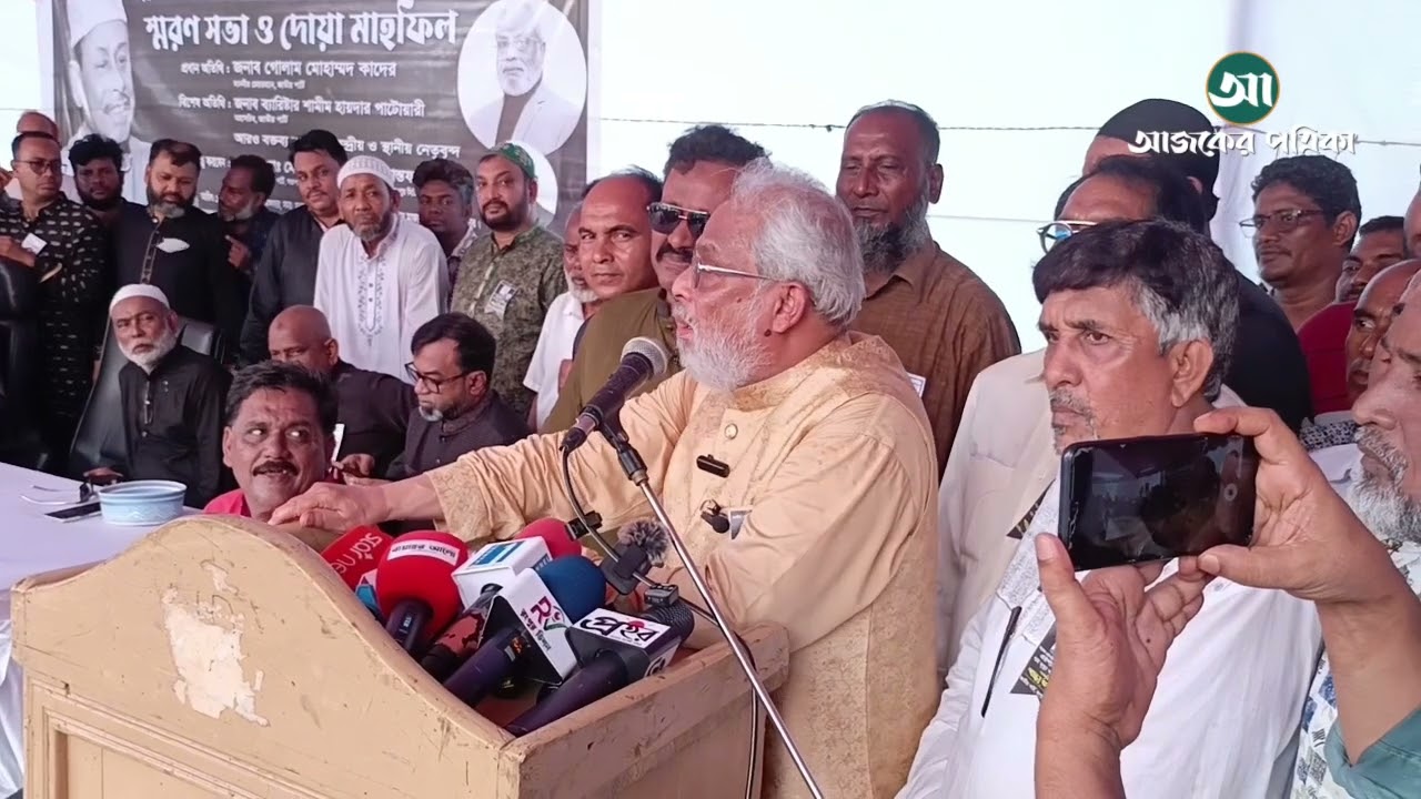 এরশাদের স্মরণসভায় কী বললেন জি এম কাদের