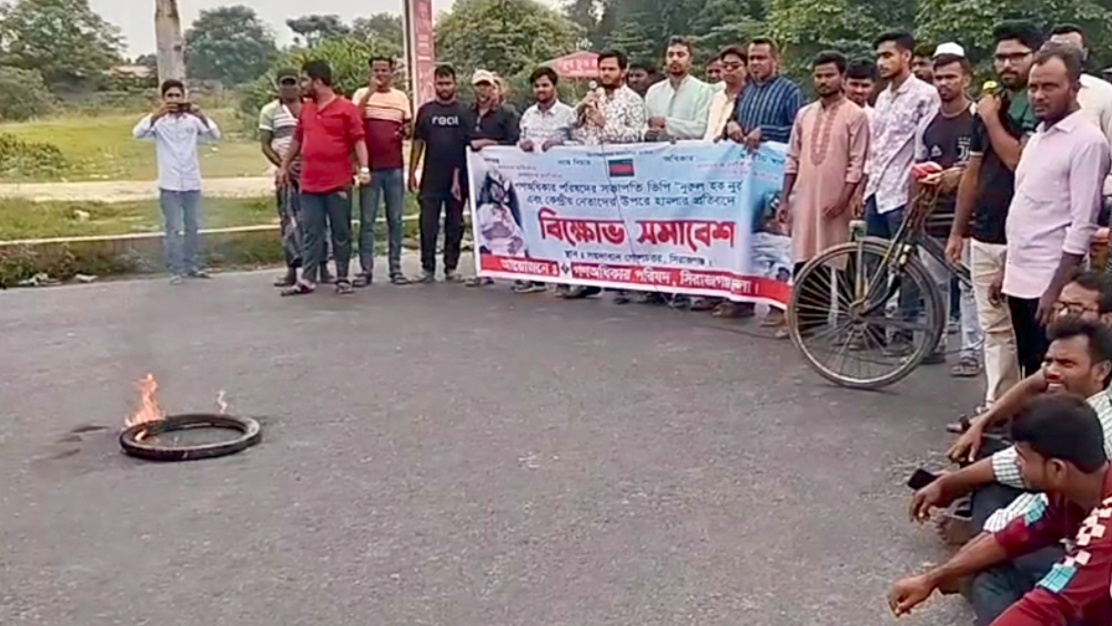 নুরের ওপর হামলা: যমুনা সেতুর পশ্চিম সংযোগ সড়কে টায়ার জ্বালিয়ে বিক্ষোভ