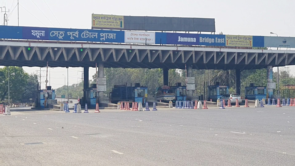 যমুনা সেতুতে ২৪ ঘণ্টায় পৌনে ৩ কোটি টাকার টোল আদায়