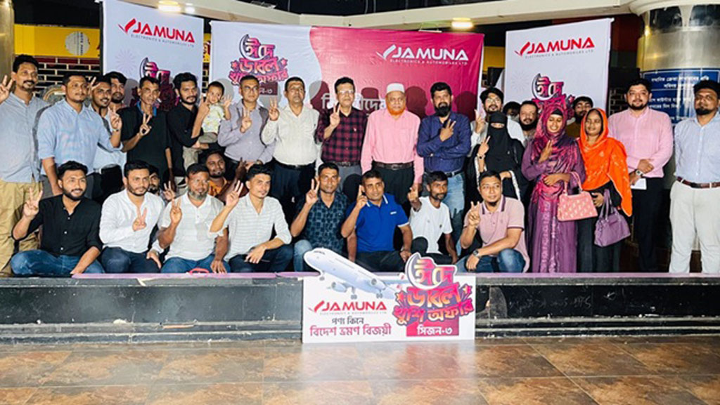 ‘ঈদ ডাবল খুশি অফার’-এর ১৭ বিজয়ীর মাঝে বিদেশ ভ্রমণের কুপন হস্তান্তর করল যমুনা ইলেকট্রনিকস
