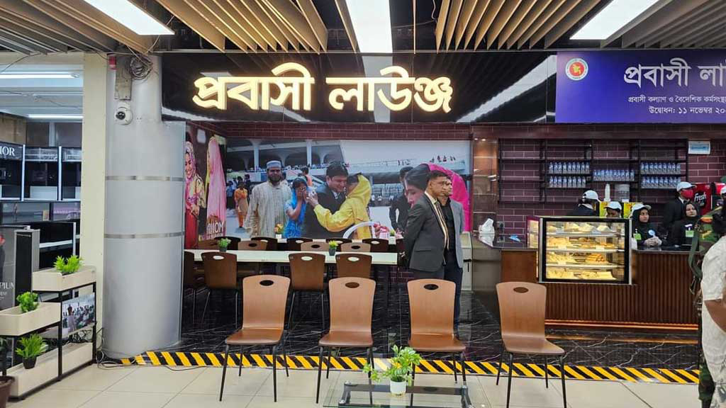 রেমিট্যান্সে নতুন রেকর্ড, ১০ মাসে ২৫ বিলিয়ন ডলার