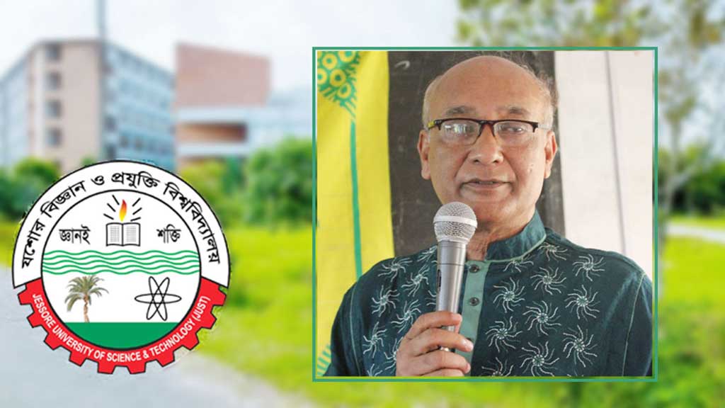 কারাবন্দী যবিপ্রবির সাবেক ভিসি হাসপাতালে, ফেসবুক পোস্টে ছেলের ক্ষোভ